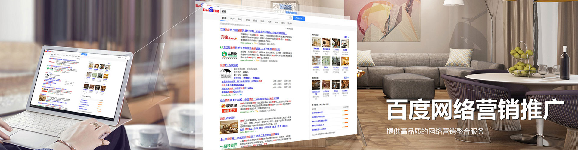 旅顺口sem竞价