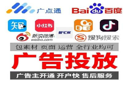 百度竞价托管公司案例分享：实现广告效果最大化