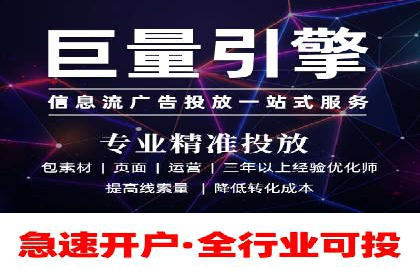 SEM代运营公司案例：优化策略揭秘